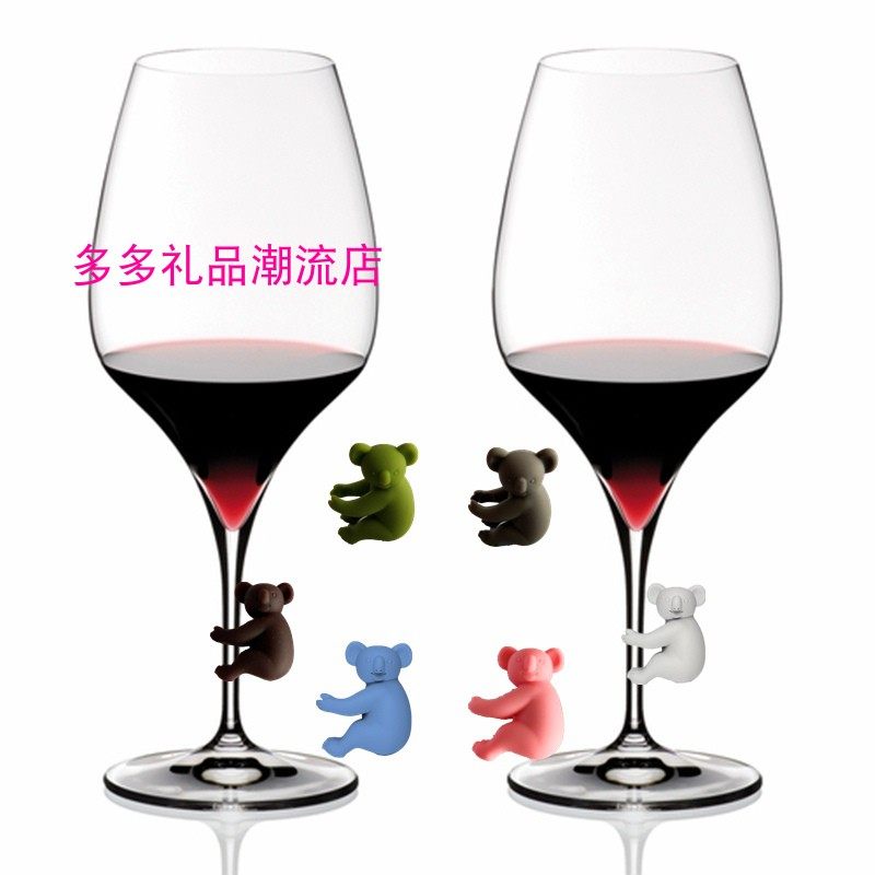 酒杯标识杯子区分聚会杯子识别器