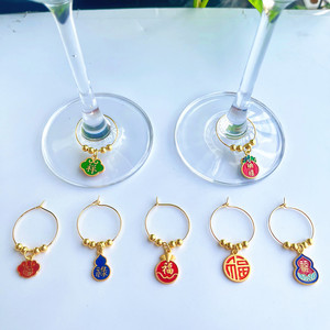 酒会酒席红酒杯区分标记水杯识别