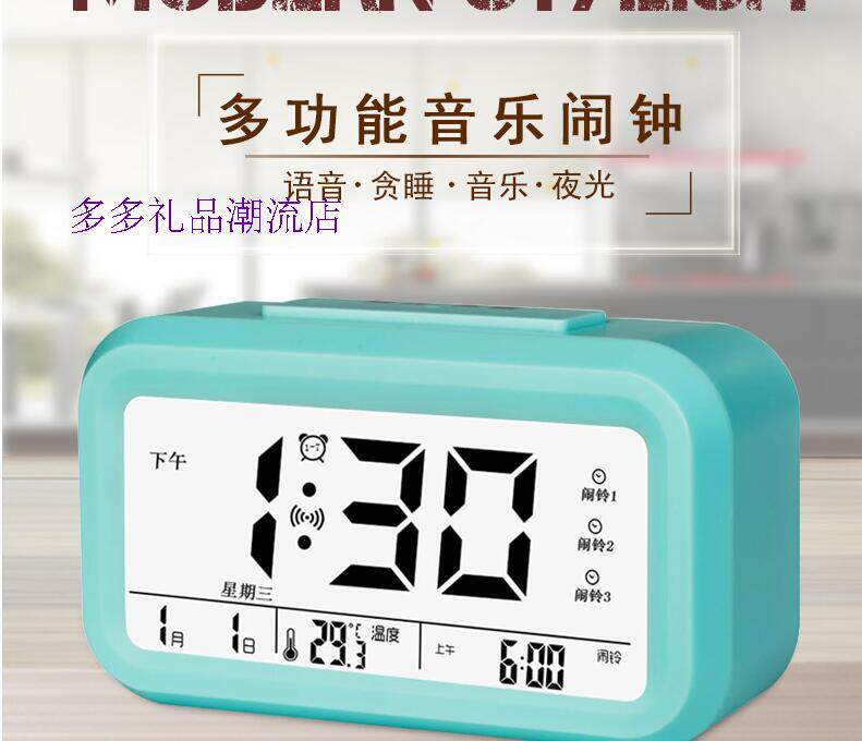 七彩闹钟创意学生床头台钟静音聪明钟懒人贪睡儿童多功能电子座钟