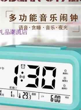 七彩闹钟创意学生床头台钟静音聪明钟懒人贪睡儿童多功能电子座钟