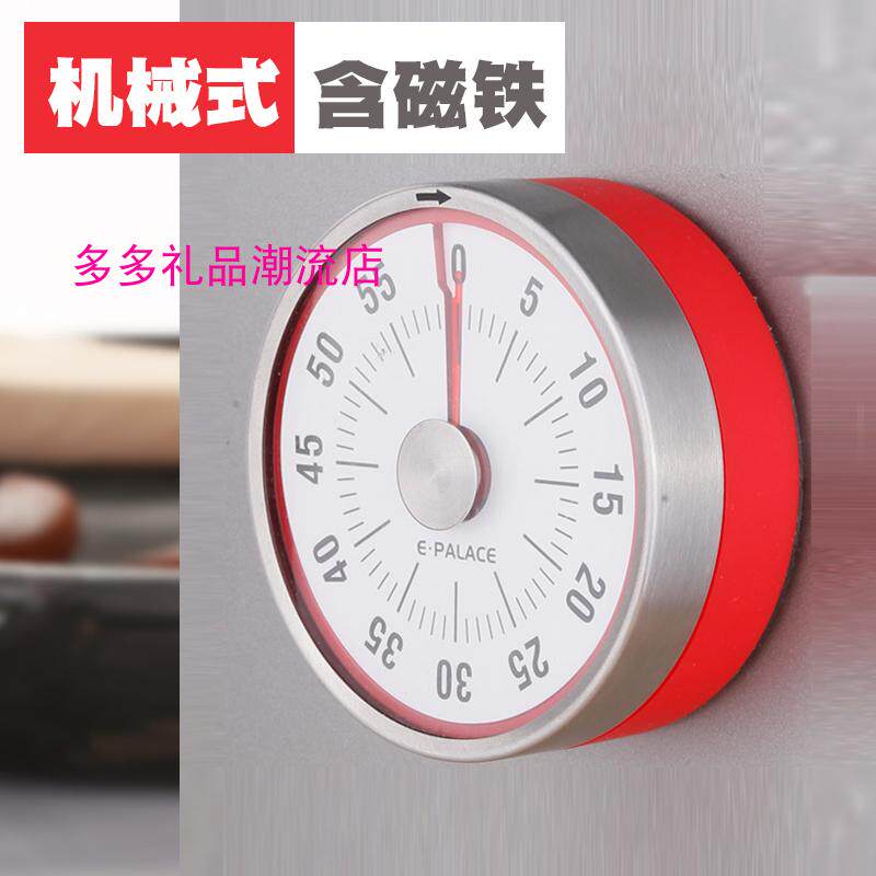 外贸磁铁厨房计时器非电池机械压力表定时器学生闹钟磁铁机械表