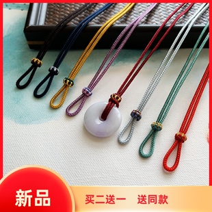 直串平安扣戒指专用绳直项链绳子翡翠蜜蜡吊坠挂绳柔软可调结男女