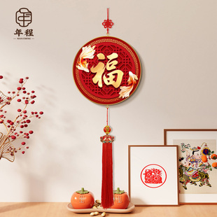 中国风福字圆形挂画2025新款春节过年装饰挂件乔迁新居客厅玄关画