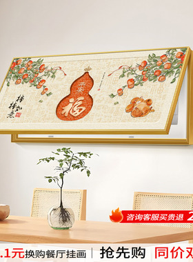 柿柿如意大尺寸电表箱装饰画横版