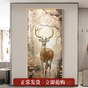 梅花鹿入户玄关装饰画唯美新中式林深见鹿走廊过道新款大气鹿挂画