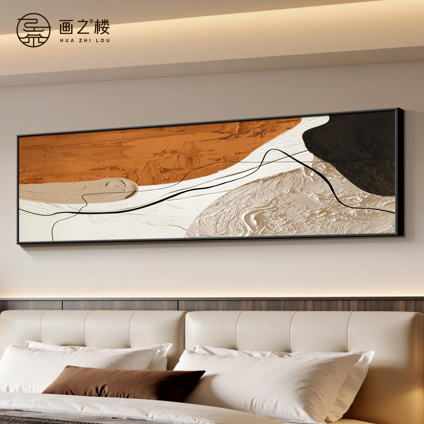 抽象艺术卧室床头装饰画大芬村油画主卧高级感横幅客厅挂画晶瓷画图片