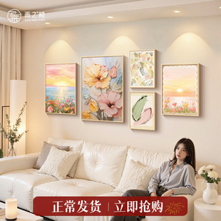 奶油风肌理花卉客厅装饰画治愈系餐厅墙面组合壁画小清新艺术挂画