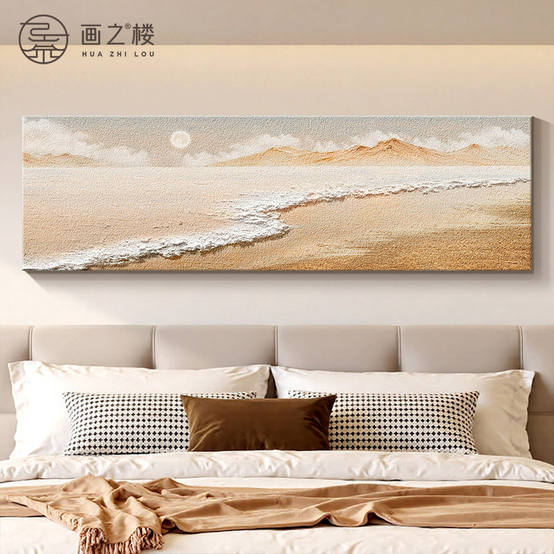 海上日出卧室装饰画海浪肌理感砂岩画夫妻主卧床头挂画高级感壁画