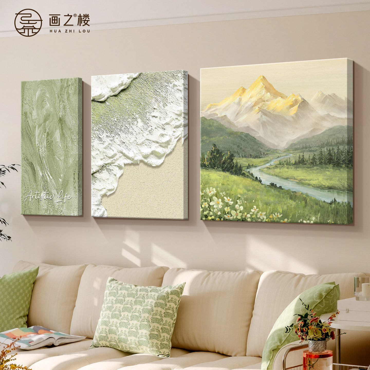 日照金山客厅沙发背景墙装饰画高级感流水生财山水画艺术组合挂画