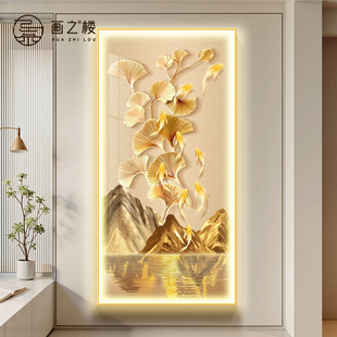 轻奢带灯九鱼图玄关装 饰画高端入户正对门挂画走廊过道聚财风水画
