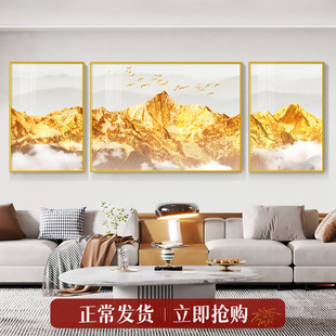背靠金山客厅装饰画三联画高端大气沙发背景墙壁山水风景晶瓷挂画