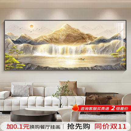 聚宝盆客厅装饰画2026新款山水画办公室挂画靠山图沙发背景墙壁画