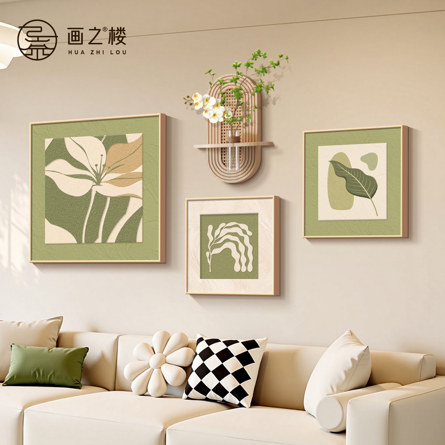 小清新树叶客厅装饰画现代简约绿色系沙发背景墙挂画水培绿植壁画图片