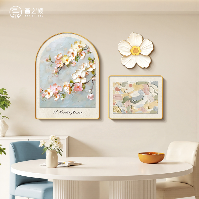 桃花2025新款餐厅背景墙装饰画奶油风立体花卉治愈系饭厅餐桌挂画