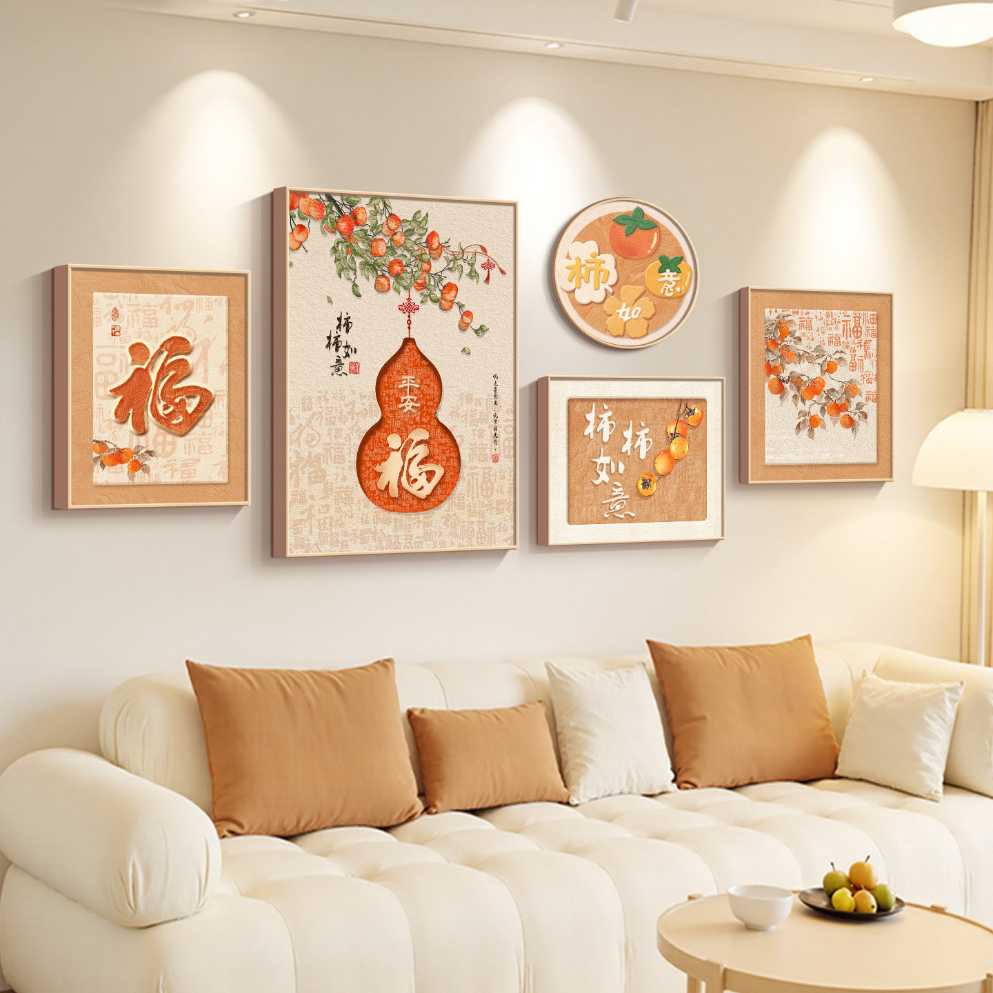 葫芦福字2025新款沙发背景墙装饰画现代简约柿柿如意组合客厅挂画,家居饰品,现代装饰画,淘宝优惠券,粉丝福利购,淘宝优惠卷