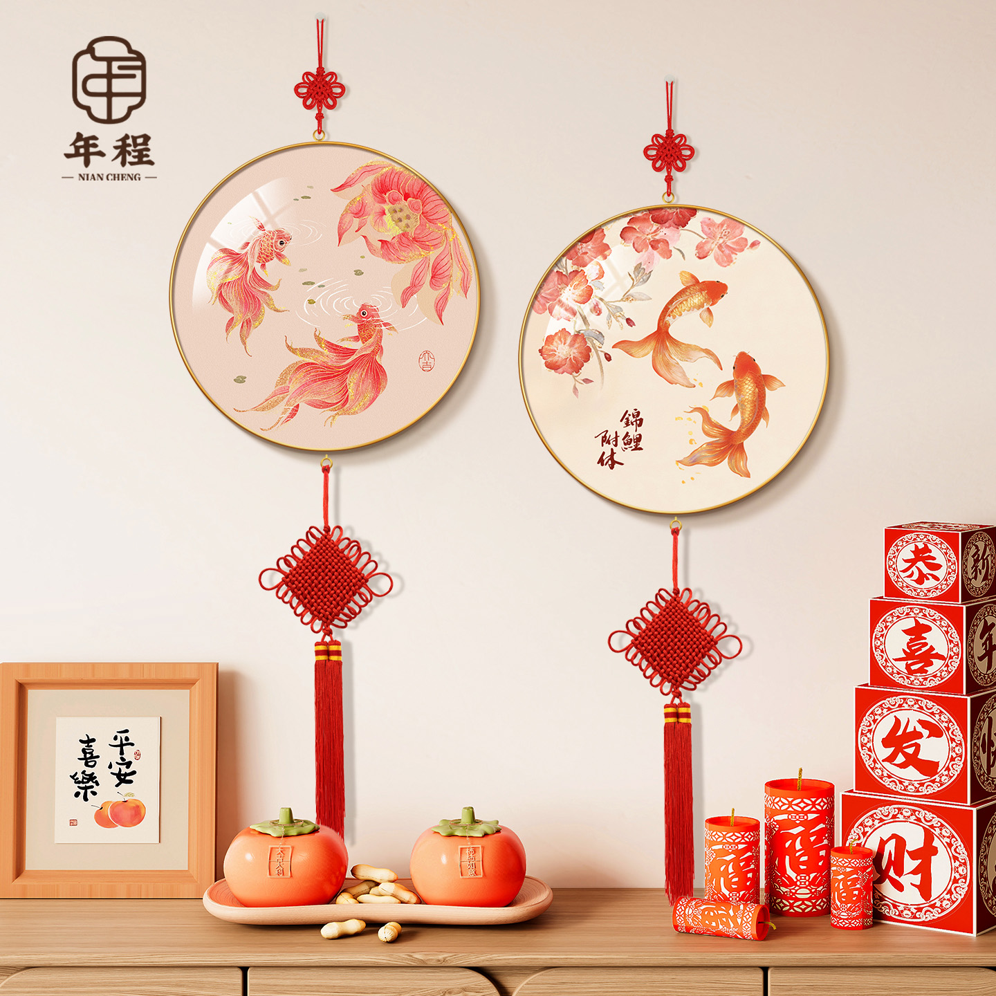 春节锦鲤客厅挂画高档入宅玄关柜