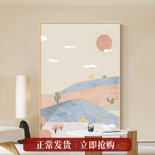莫兰迪色系落地装饰画日出东方沙发背景墙上壁画背有靠山客厅挂画