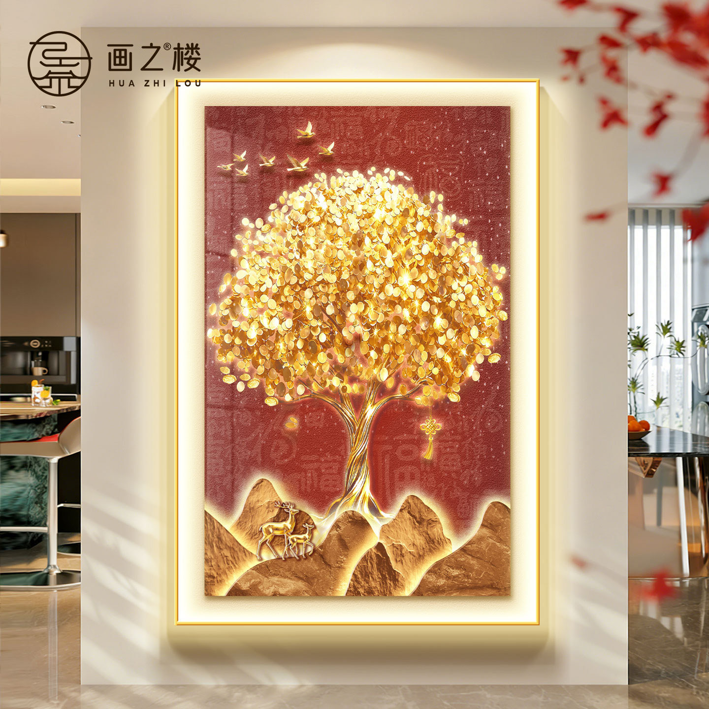 黄金发财树客厅带led灯落地画2026新款入户玄关装饰画招财树挂画