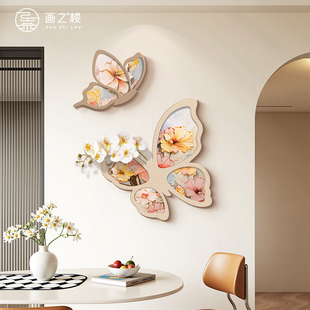 艺术花卉肌理感电视背景墙装饰画立体蝴蝶奶油风组合墙画客厅挂画