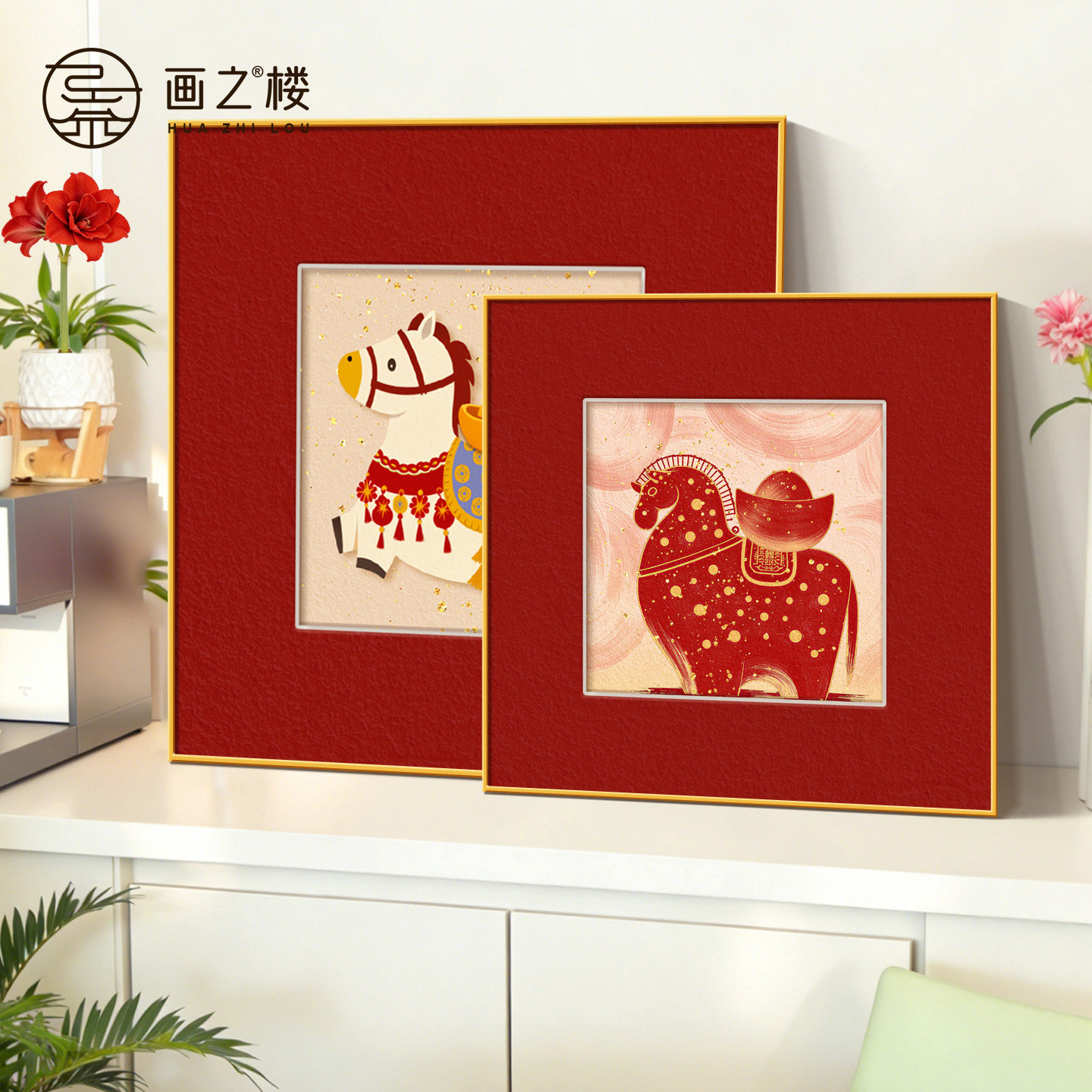 马上有钱桌面摆台装饰画2026新款马到成功斗柜挂画高级感组合摆画,家居饰品,现代装饰画,淘宝优惠券,粉丝福利购,淘宝优惠卷