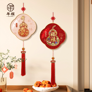 福禄葫芦好寓意入户门吉祥挂件喜庆氛围贺年挂饰2026新款客厅挂画