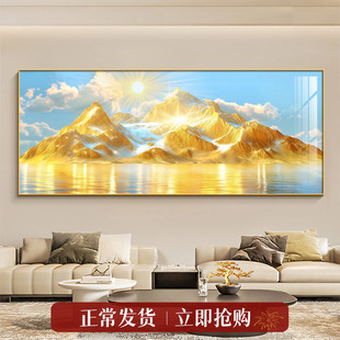日照金山客厅装饰画背靠金山聚财山水画背景墙大气挂画办公室壁画