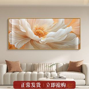 花卉奶油风客厅装饰画高级感花开富贵沙发背景墙挂画大尺寸晶瓷画