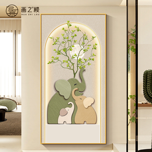 现代简约大象入户玄关装饰画奶油风绿植走廊过道背景墙壁竖版挂画