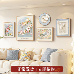 桃花客厅装饰画法式奶油风创意组合沙发背景墙挂画2025新款肌理画