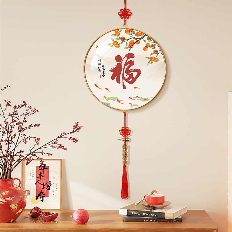 柿柿如意客厅背景墙新年装饰挂件