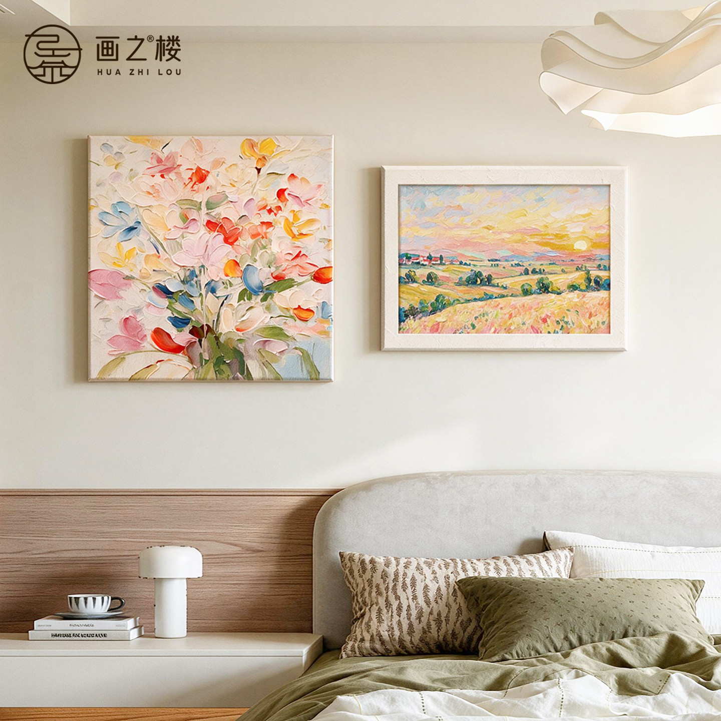 彩色花卉主卧床头背景墙挂画艺术风景卧室装饰画房间床尾组合壁画