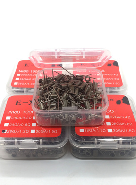 Ni80发热丝 成品镍丝100个/盒 电阻丝 滴油机械盒子DIY配件