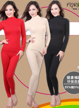 芬格兰内衣套装3077 莱卡棉打底秋衣秋裤棉毛衫中高领保暖内衣女
