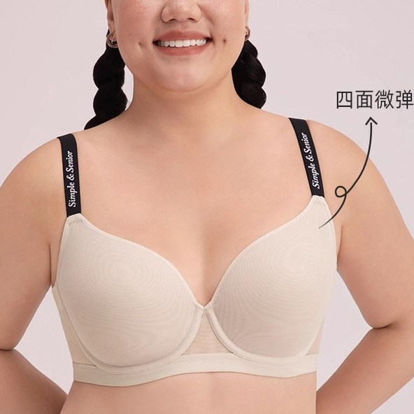 怡倩氧气杯大胸显小文胸