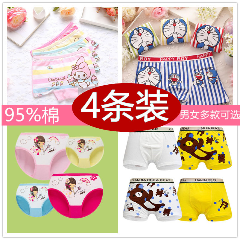 儿童内裤女平角小孩卡通小童宝宝棉质四角男孩短裤中大童女童内裤