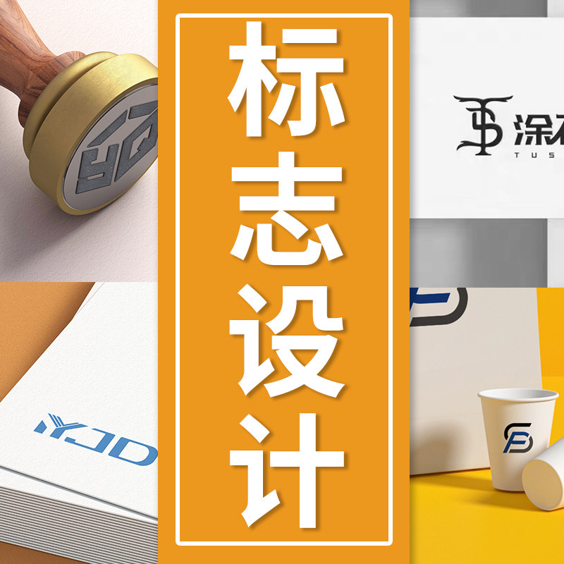 logo设计原创店铺头像公司企业商标设计五金店名标志字体设计