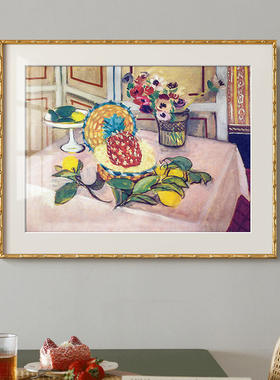 北欧小众艺术挂画餐厅背景墙装饰画法式壁画野兽派马蒂斯静物挂画