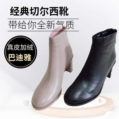 欧洲站巴迪雅粗跟显气质短靴女鞋