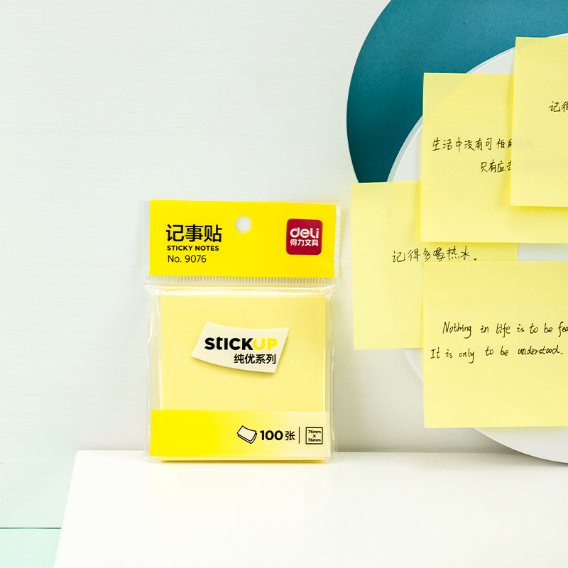 即时贴便利贴Deli/得力百事贴