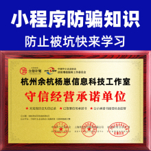 微信小程序定制开发商城社区团购源码点餐禾匠外卖餐饮跑腿预约