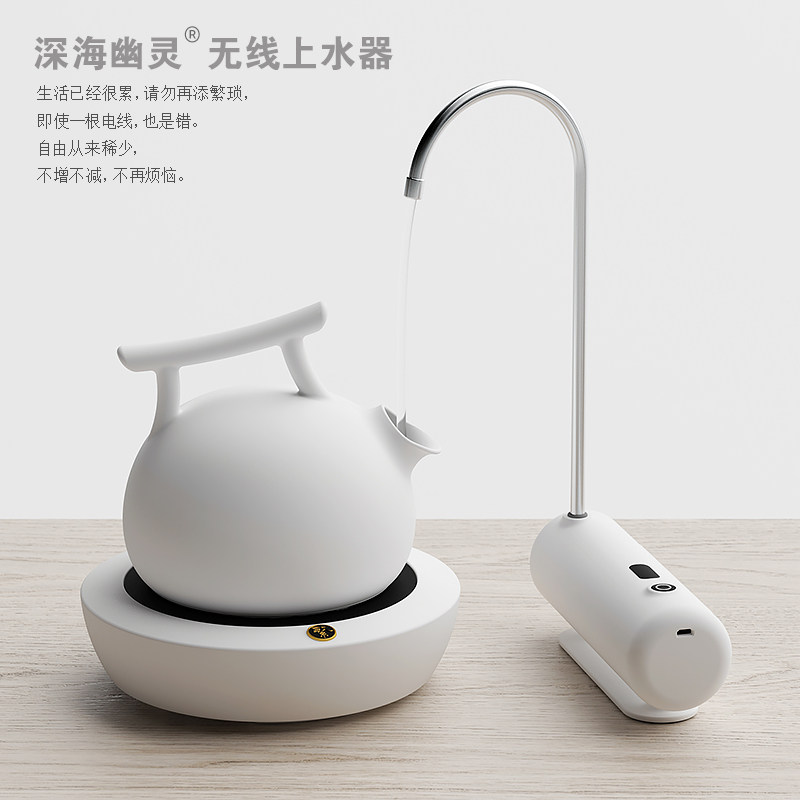 茶大师充电抽水器 大桶装水纯净水饮水机无线自动电动上水压水泵