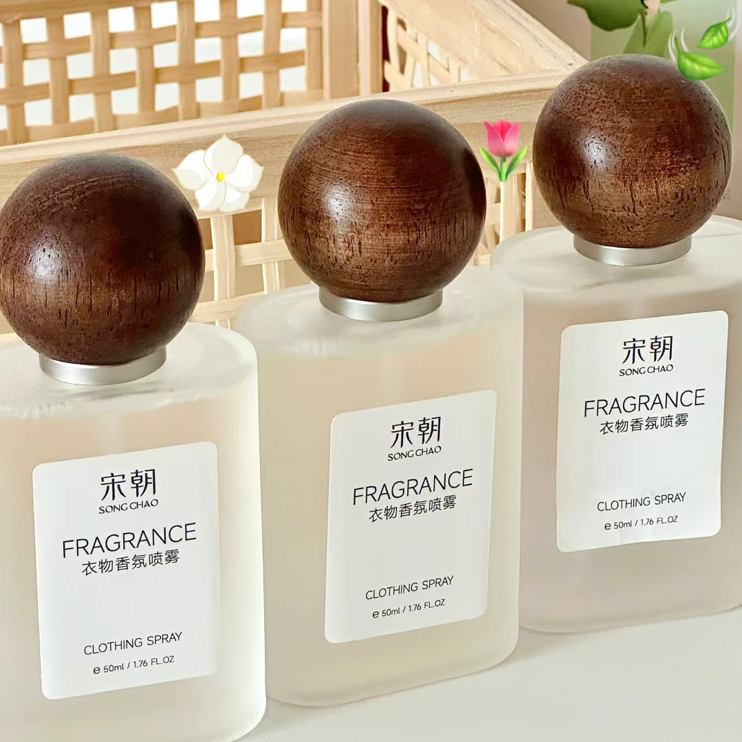 宋朝淡香水衣物香氛喷雾持久留香