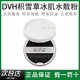 DVH积雪草冰肌水散粉持久控油提亮肤色粉细如羽清透服帖不脱妆