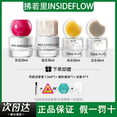 拂若里INSIDEFLOW离火运炽念女神香水女士持久淡香花香调1ml2ml