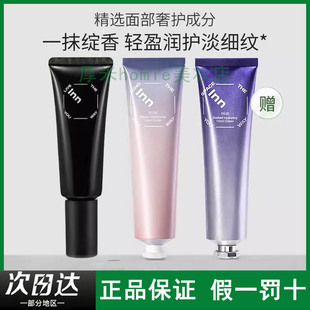补水防干裂淡化手纹秋冬润肤烟酰胺送礼女 inn护手霜滋润保湿