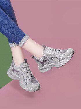 软底防滑老爹鞋女2026秋季新款透气休闲运动鞋轻便不累脚跑步女鞋