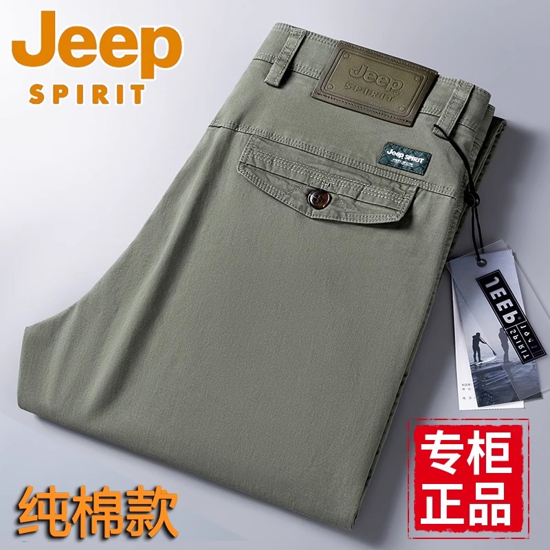 JEEP吉普官方正品休闲裤男士高腰夏季薄款大码春秋款直筒纯棉长裤