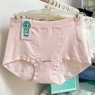 爆款亿宠儿内裤女有机棉纯色高腰XL舒适包臀女士内裤纯棉裤头8588