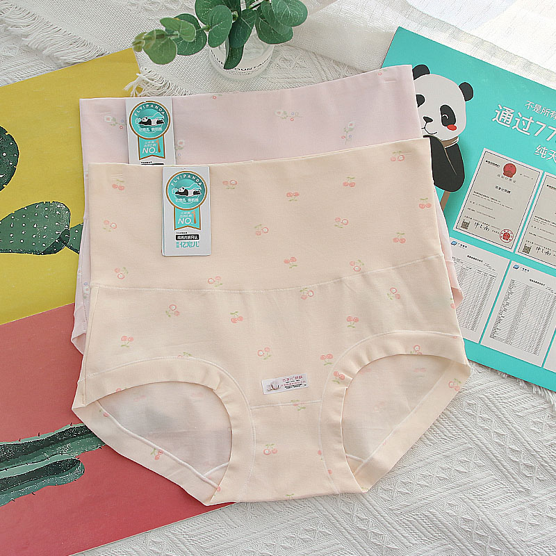 3条装亿宠儿内裤女   有机棉高腰纯棉轻压收腹产后妈妈女裤头