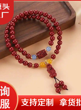中国风双圈朱砂手串女貔貅吊坠复古简约紫金砂手链小众感配饰